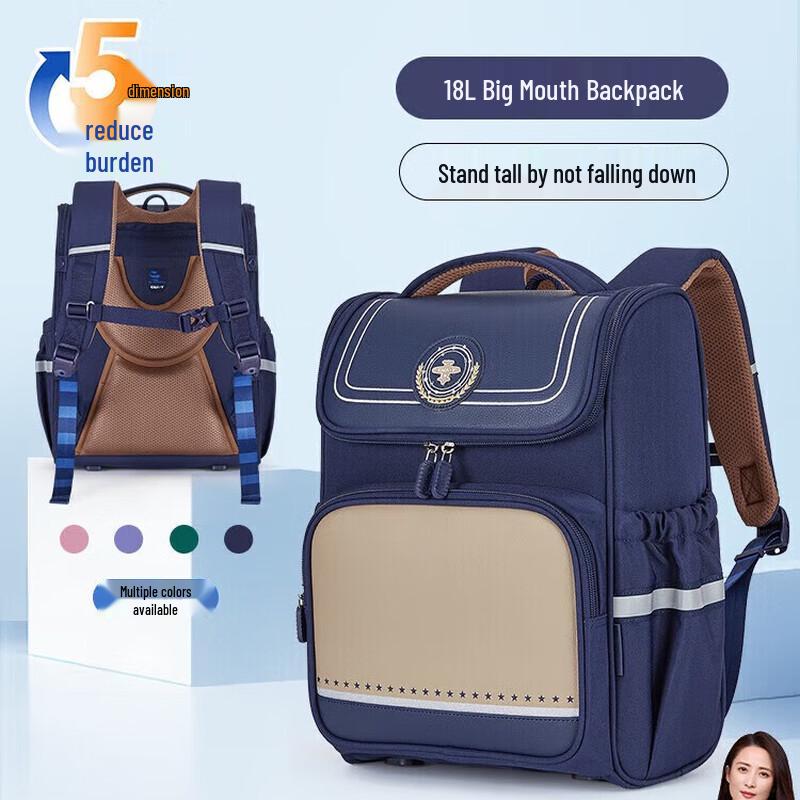 Kalaya 18L Primary School Ergonomic Backpack