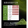 Chiran Matcha Powder (Early Summer Second Flush Tea Aoi 200g) High-quality ground authentic