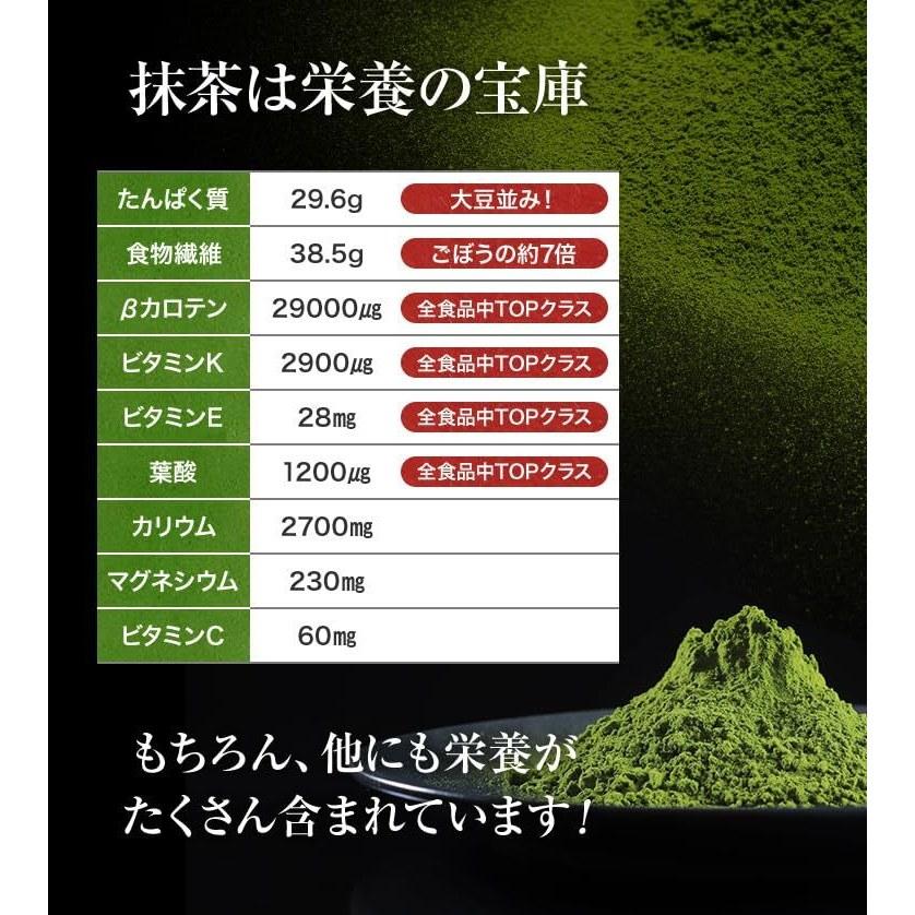 Chiran Matcha Powder (Early Summer Second Flush Tea Aoi 200g) High-quality ground authentic