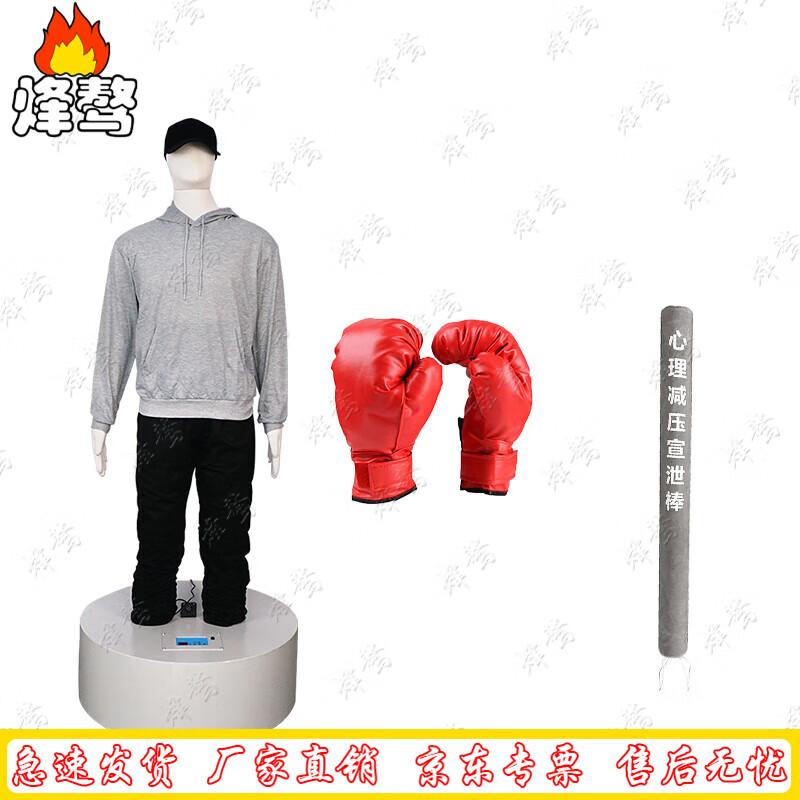 Therapeutic Standing Punching Bag
