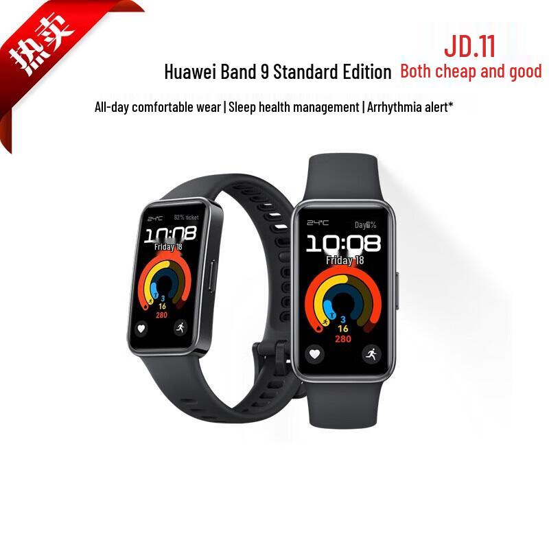 

Huawei Band 9 Smart Band (CN version)