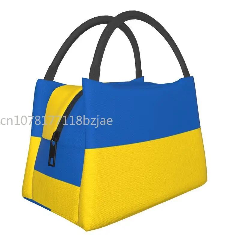 Handalah  Kufiya Pattern Insulated Lunch Bags for Women Tatreez Embroidery Resuable Thermal Bento Box