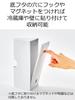 hooyomi Iwatani Materials Poly Bag Case Eye Wrap Case White Eye Wrap Dedicated Case Kitchen Pantry Width x Depth x Height cm Approx. 22.5 9.5 10.8