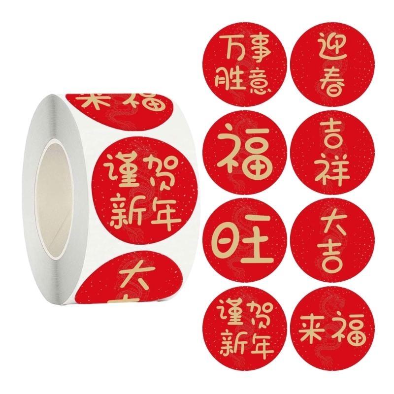 652F 1 Roll Chinese New Year Stickers Lucky Wishing Blessing Character Seal Stickers Adhesive Labels Spring Festival Supplies