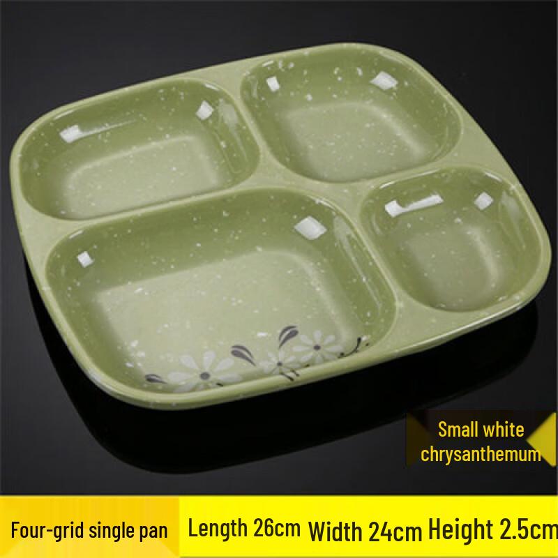 Jijun Melamine Four-Compartment Dinner Plate