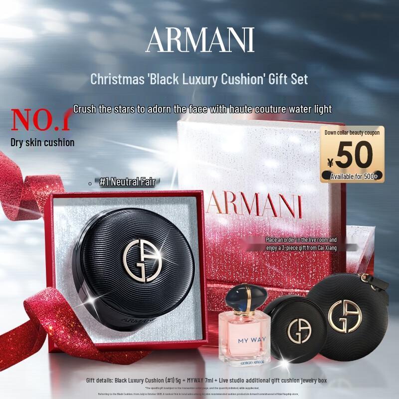 Armani Black Opulence Luminous Cushion Foundation