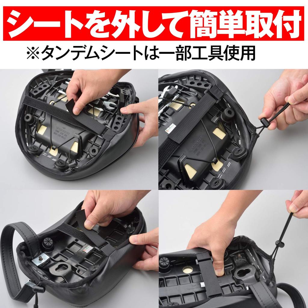 Daytona Motorcycle Seat Cover Plain for Honda Rebel (Roll, Sides) 250/500 (17225)