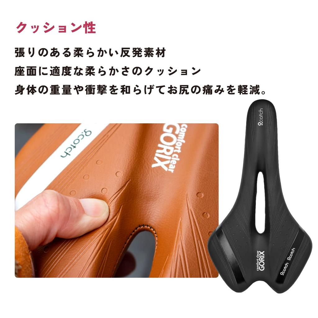 GORIX Bicycle Memory Foam Saddle That Hurt Your Butt Cushion Soft Opening Compatible with Road Mountain Bikes and Others Polyurethane Unisex Full