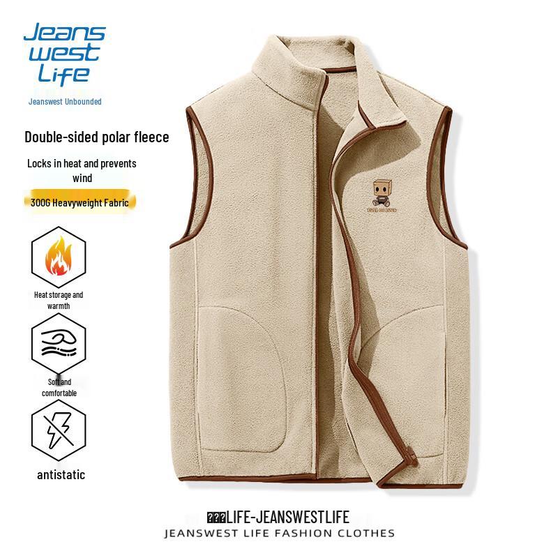 Jeanswest Men's Fleece Vest
