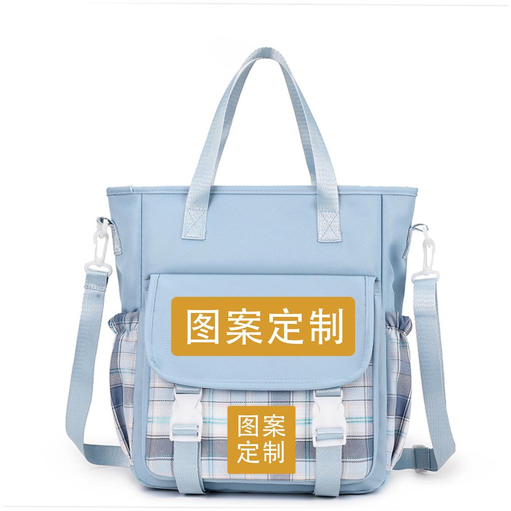 Trend Casual Multi-Functional Messenger Bag Can Come To Picture Diy Printed Middle School Student Schoolbag