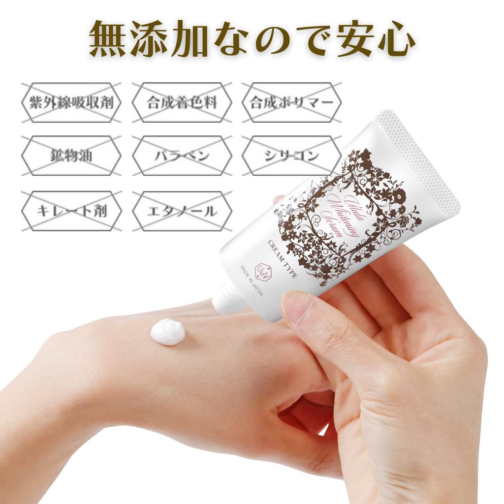 Ulla Whitening a Medicated Whitening Cream for Mature Improves Texture and 30g Reduces Dark Contains Organic Hyaluronic and Tranexamic Serum, Skin,