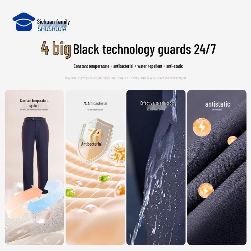 High-Elastic Water-Repellent Commuter Outdoor Pants