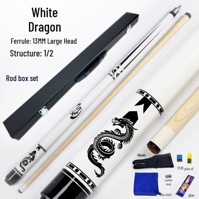 LISM Billiard Cue Stick and Case Set
