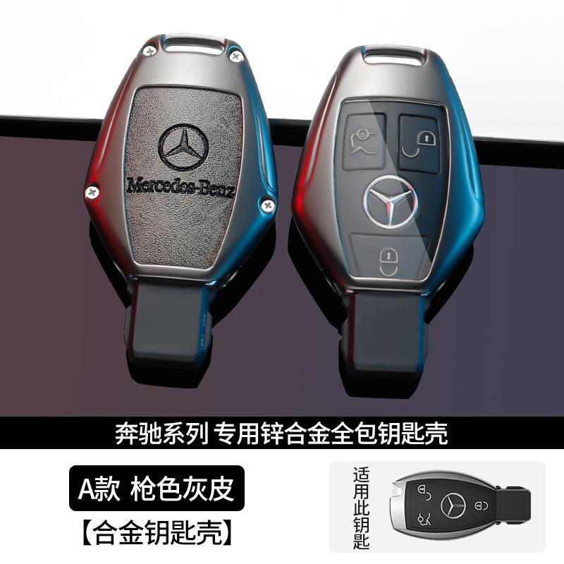 PZQ2 Leather Car Key Cover Case Protection Shell Keychain For Mercedes Benz C S A Class W206 W223 S350 C260 C300 S400 S450 S480 S500