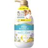 Diane Botanical Hand & Body Milk Citrus Savon Scent Moisturizing Vitamin C Protect 500ml