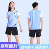 Unisex Badminton Sport Set Training Outfit Men Women Athletic Wear Quick Dry Performance Suit