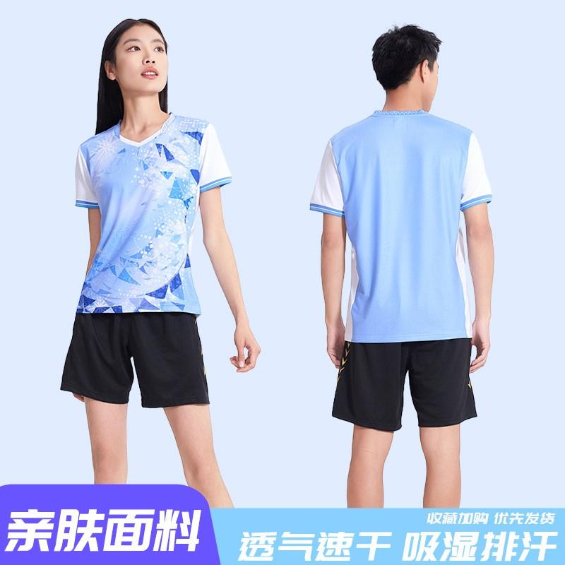 Unisex Badminton Sport Set Training Outfit Men Women Athletic Wear Quick Dry Performance Suit