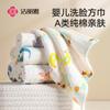 Gauze Towel, Pure Cotton Children's Towel, Saliva Towel, Gauze Small Square Towel, Children's Special Face Towel