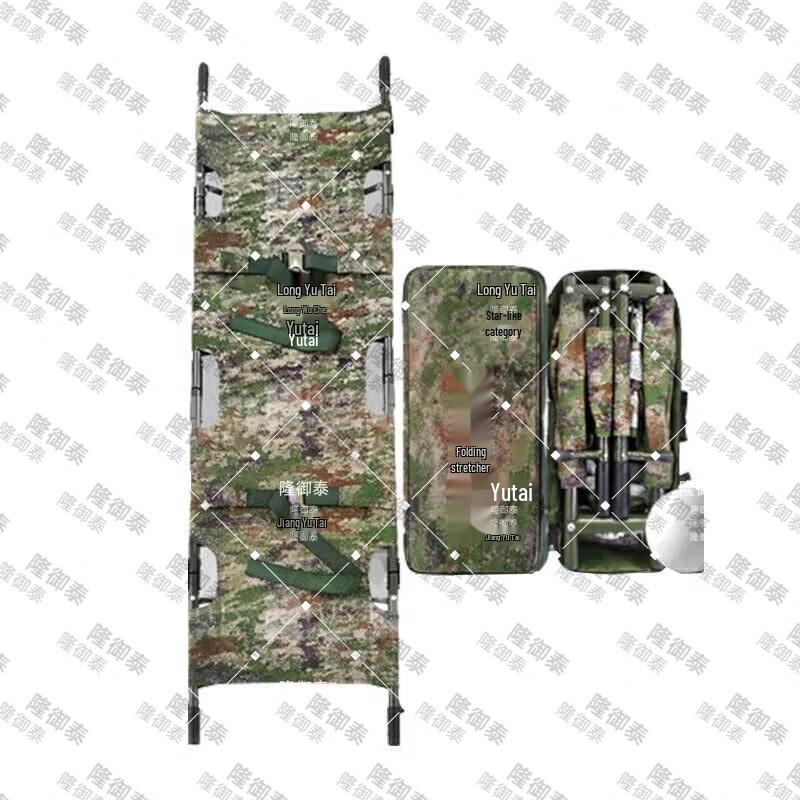 Portable Four-Fold Aluminum Alloy Rescue Stretcher