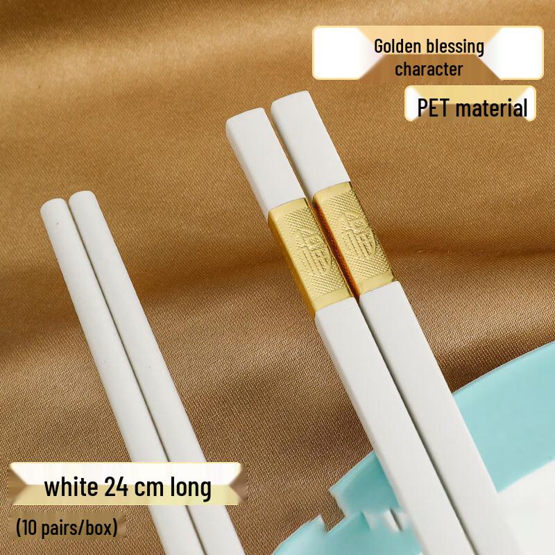 

Beijinjie Gold Fortune Reusable Alloy Chopsticks