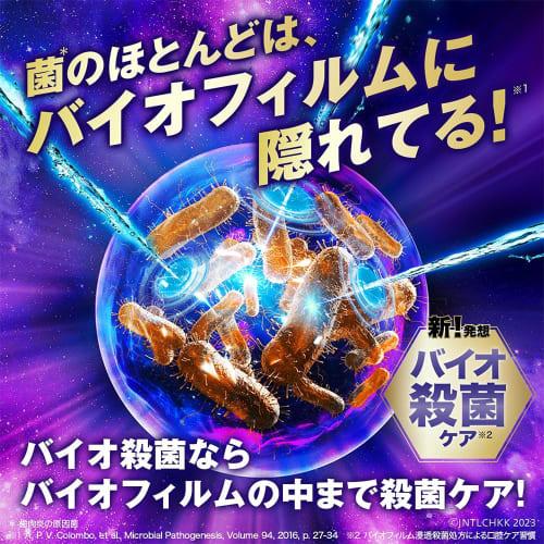 Listerine Medicated Total Care Zero Plus 1L X 2P Non-food X 3