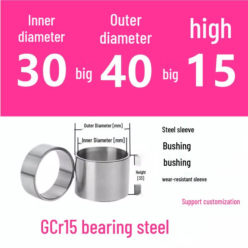 Steel Shaft Sleeve: Inner Diameter 30, Outer Spacer 48/50, Wear-Resistant for Removal and Guide Applications (Inner 35/37/38).