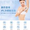 Painless IPL Hair Removal Device with Cool IPL 5 Full and Hair for Home Suitable for Men and Includes Safety Eyewear Sensation, 990,000 Flashes,