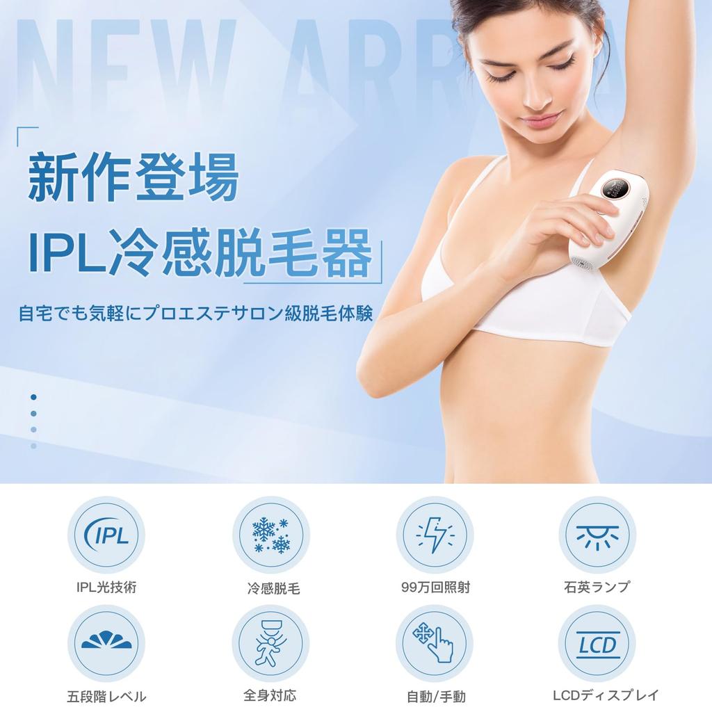 Painless IPL Hair Removal Device with Cool IPL 5 Full and Hair for Home Suitable for Men and Includes Safety Eyewear Sensation, 990,000 Flashes,