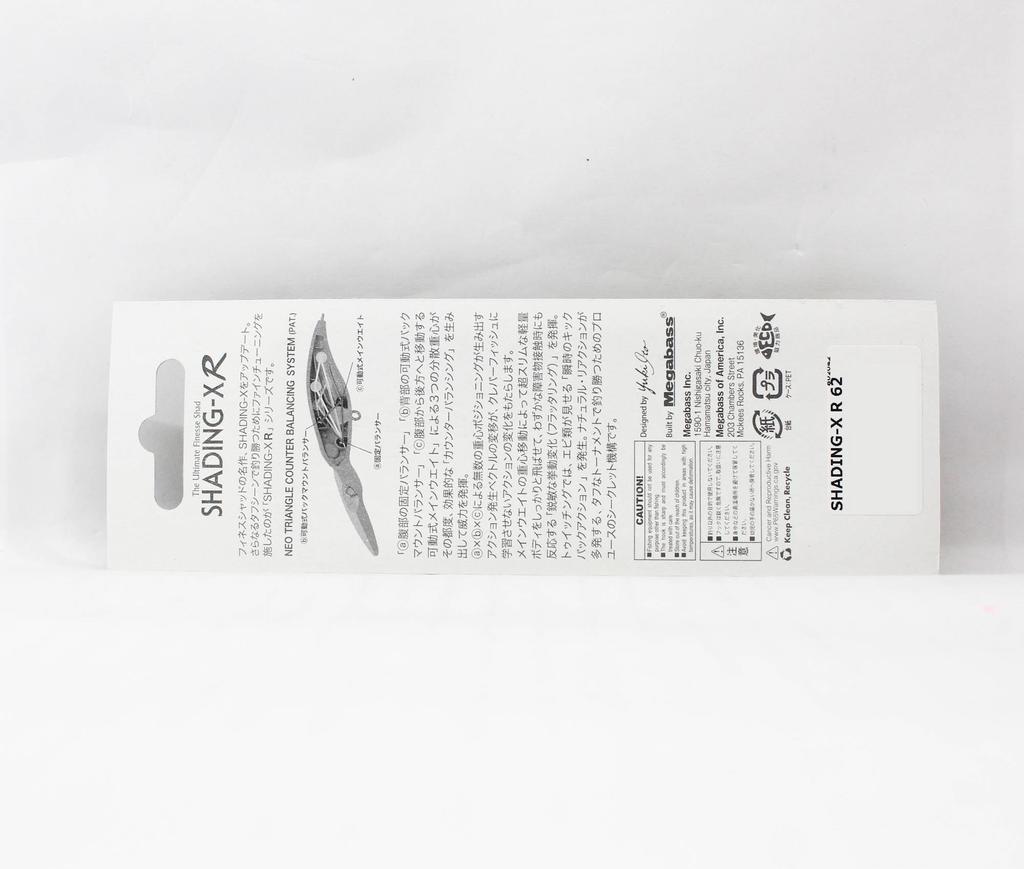 Megabass Shading XR 62SP Suspend Lure GG Baby Bass (9918)