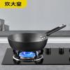 COOKER KING Jingjiang Frying Pan