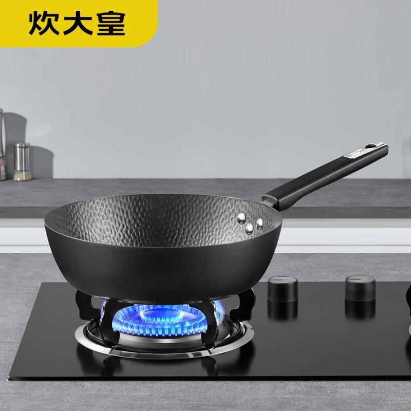 COOKER KING Jingjiang Frying Pan