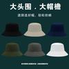 Hat Men's Trendy New Spring and Autumn Big Head Circumference Bucket Hat Men's Sun Hat Sun Hat Big Brim Sun Protection Hat Women's Summer