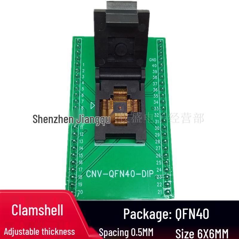 QFN40 6x6mm IC Chip Programming and Aging Test Socket Fixture