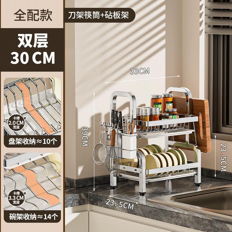 Nový multifunkční kuchyňský úložný regál Nože Talíře Talíře Odkapávač Nerezový stojan na misky Stojan na nože a hůlky