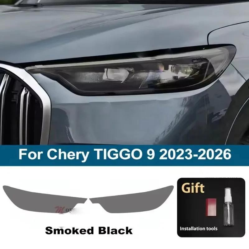 2Pcs Pre-Cut For Chery TIGGO 9 -2026 Car Clear PPF TPU Sticker Transparent Black Headlight Protective Film Accessories