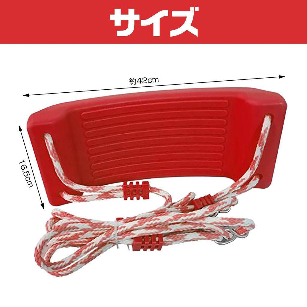 Boono Swing, Indoor/Outdoor, Hanging Bar, Kids Playground Equipment, Easy and Convenient for Home Use (Red)