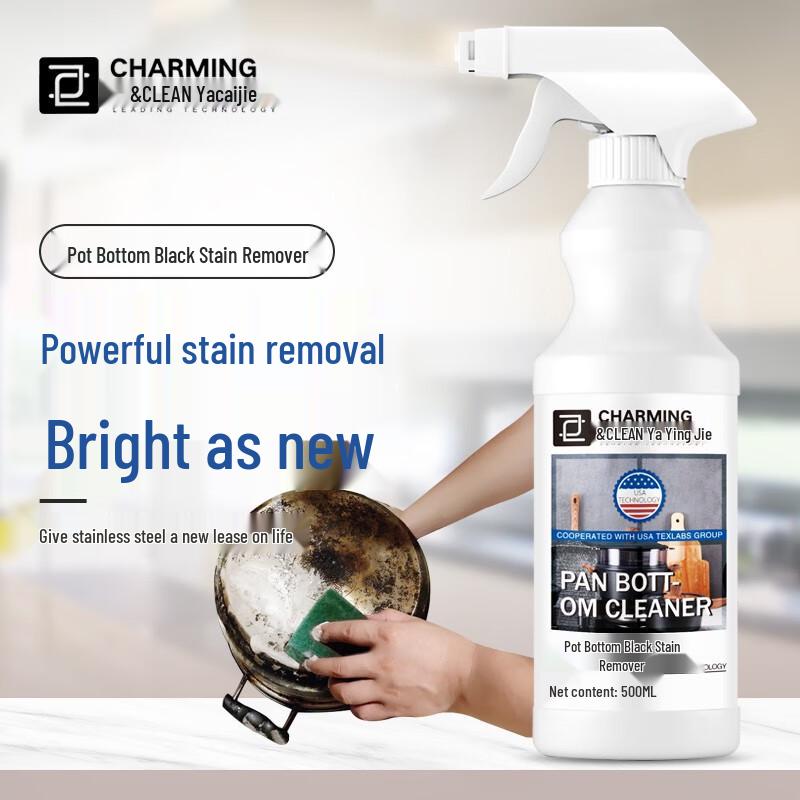 YACAIJIE Heavy-Duty Kitchen Cleaners