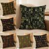 African Tribal Pattern Cushion Cover Short Plush Doublesided Print Square Throw Pillow Covers Sofa Home Cushion Decor