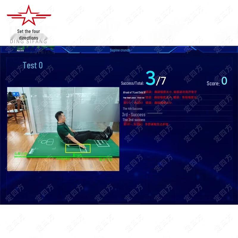 AI Fitness Assessment Systems