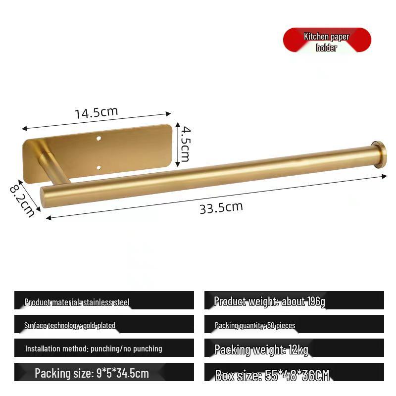 American Style Stainless Steel Wall-Mounted Nail-Free Toilet Paper Holder