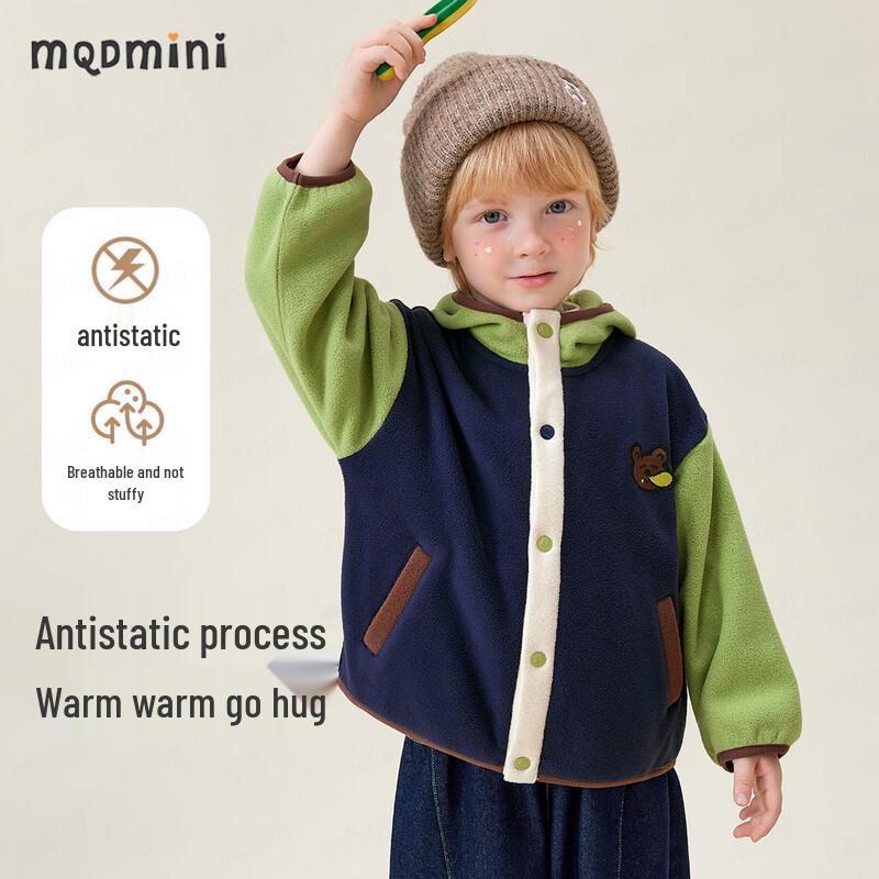 

MQDMINI Kids Anti-Static Fleece Hooded Jacket 140cm