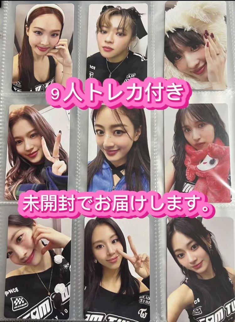 [USED] TWICE 5TH WORLD TOUR READY TO BE