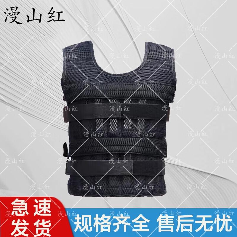 Manshanhong Running & Training Weighted Vest