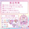 Shobido Secret Eye Prep Makeup Box Cosmetic Set, Soap-Removing, Gentle Ingredients, Makeup Brush Included, Kids' Cosmetics