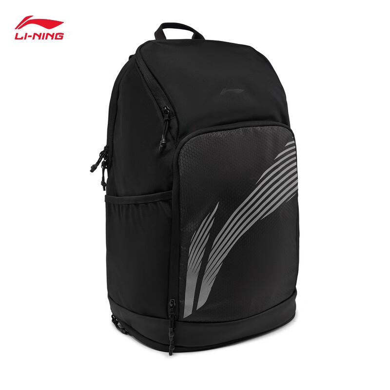 Li-Ning Reflective Fitness Backpack ABSW279