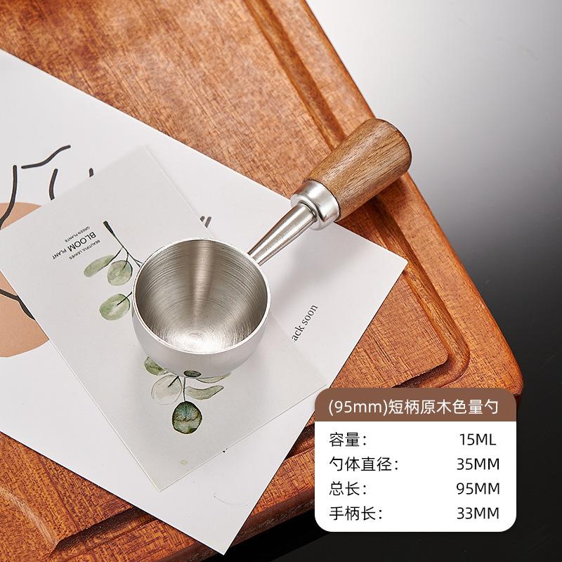304 walnut handle coffee spoon long handle coffee powder measuring spoon baking short handle stainless steel coffee bean spoon 15ml Short handle