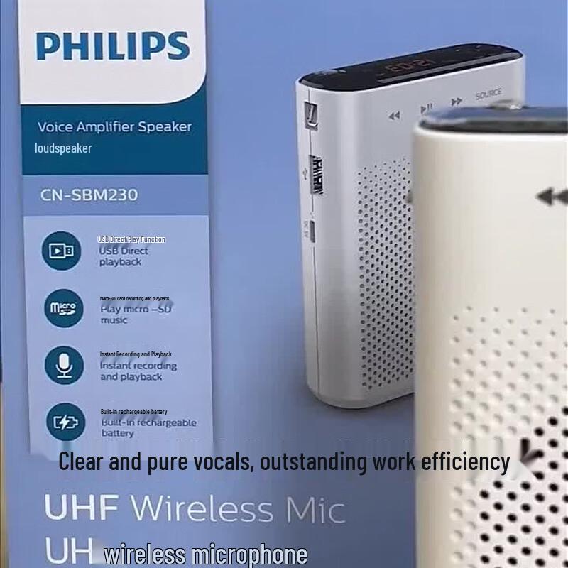 Philips SBM230 Portable Amplifier (CN version)