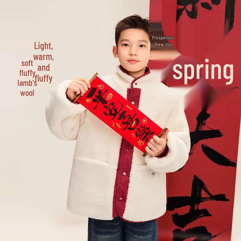 Zuo Xi Boys 2025 New Year Faux Lamb Wool Padded Jacket 150