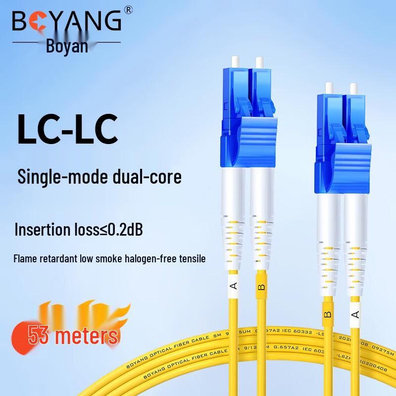 

BOYANG BY-53052S LC-LC Single-Mode Duplex Fiber Optic Patch Cable