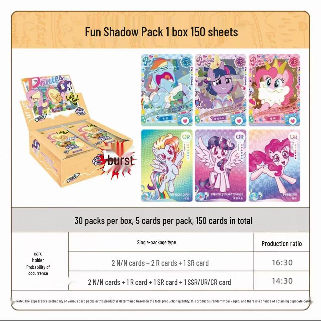 My Little Pony 10th Series 9th Edition Card Box: Huiyue ZR, Qu Ying, Rainbow, 7 Genuine Game Cards Album